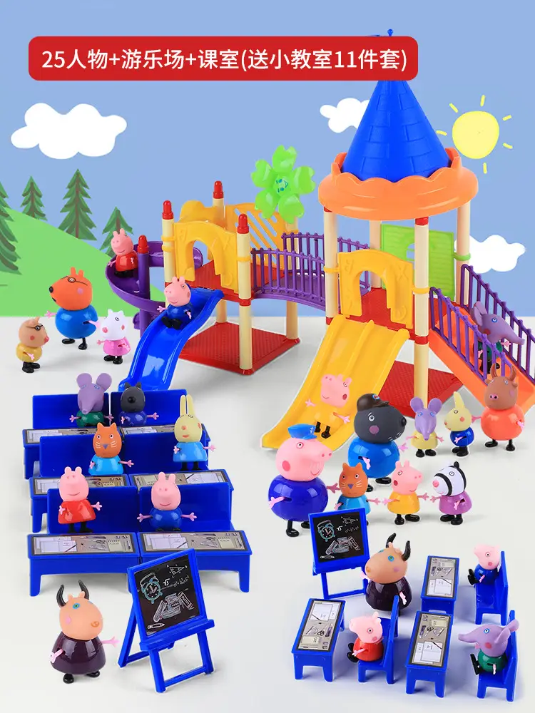 Piggy Toy Peppa Pig Villa Play House Toy Doll George House Boys and Girls Gift Villa Birthday Gift