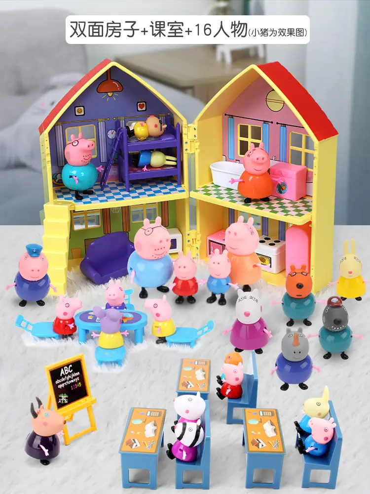 Piggy Toy Peppa Pig Villa Play House Toy Doll George House Boys and Girls Gift Villa Birthday Gift