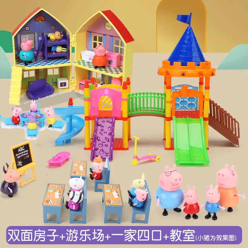 Piggy Toy Peppa Pig Villa Play House Toy Doll George House Boys and Girls Gift Villa Birthday Gift