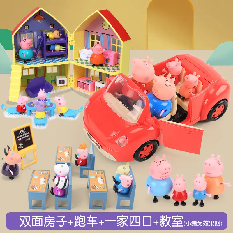 Piggy Toy Peppa Pig Villa Play House Toy Doll George House Boys and Girls Gift Villa Birthday Gift