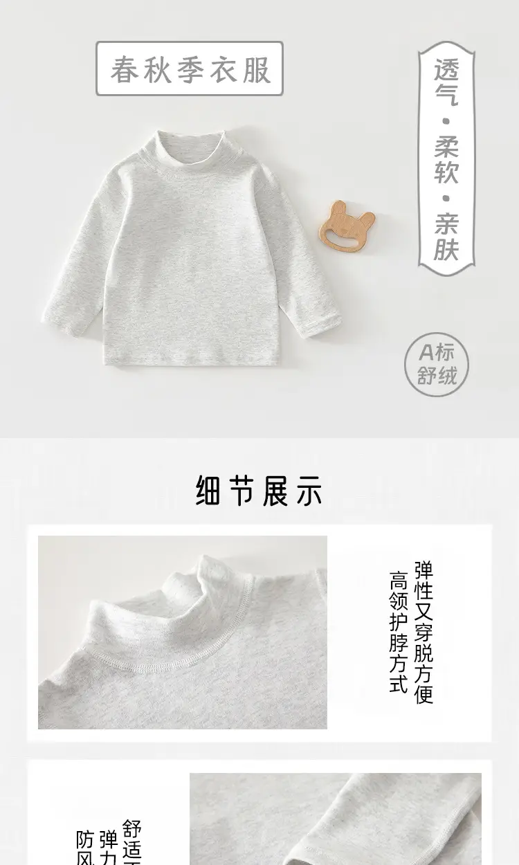 Jingqi Kids T-Shirt White Long Sleeve Baby Boys Girls — feature 1