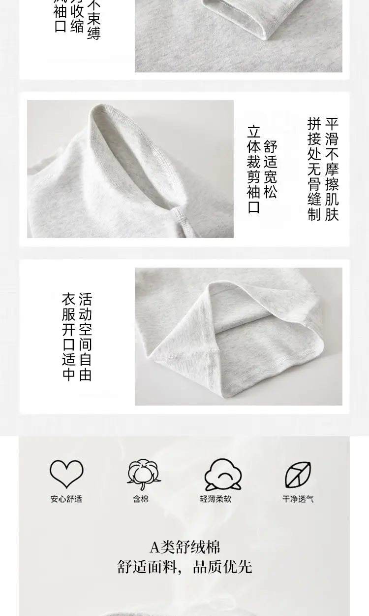 Jingqi Kids T-Shirt White Long Sleeve Baby Boys Girls — feature 2