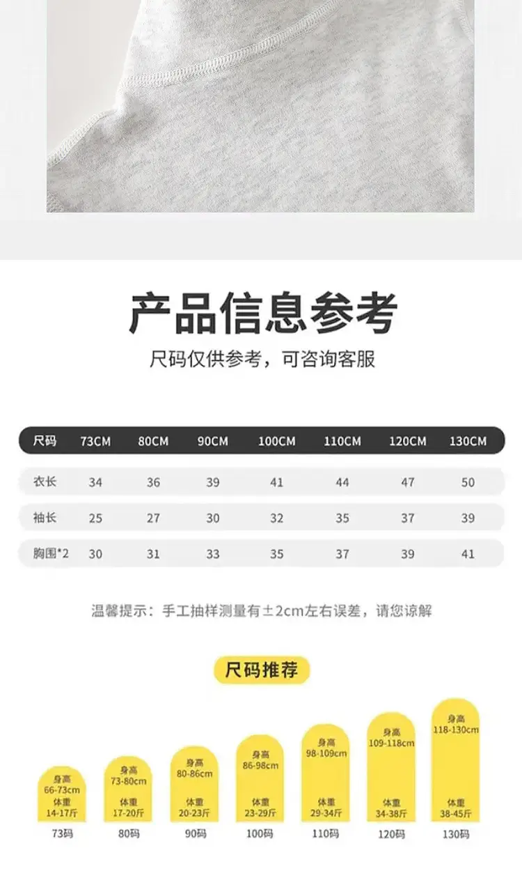 Jingqi Kids T-Shirt White Long Sleeve Baby Boys Girls — feature 6