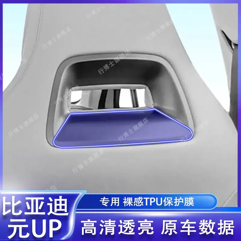 25 Byd Tempered Film Steering Wheel Button Film - Image 12