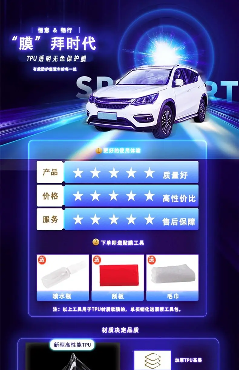 25 Byd Tempered Film Steering Wheel Button Film — feature 1