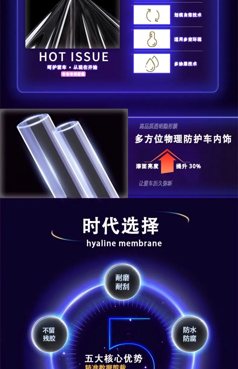 25 Byd Tempered Film Steering Wheel Button Film — feature 2