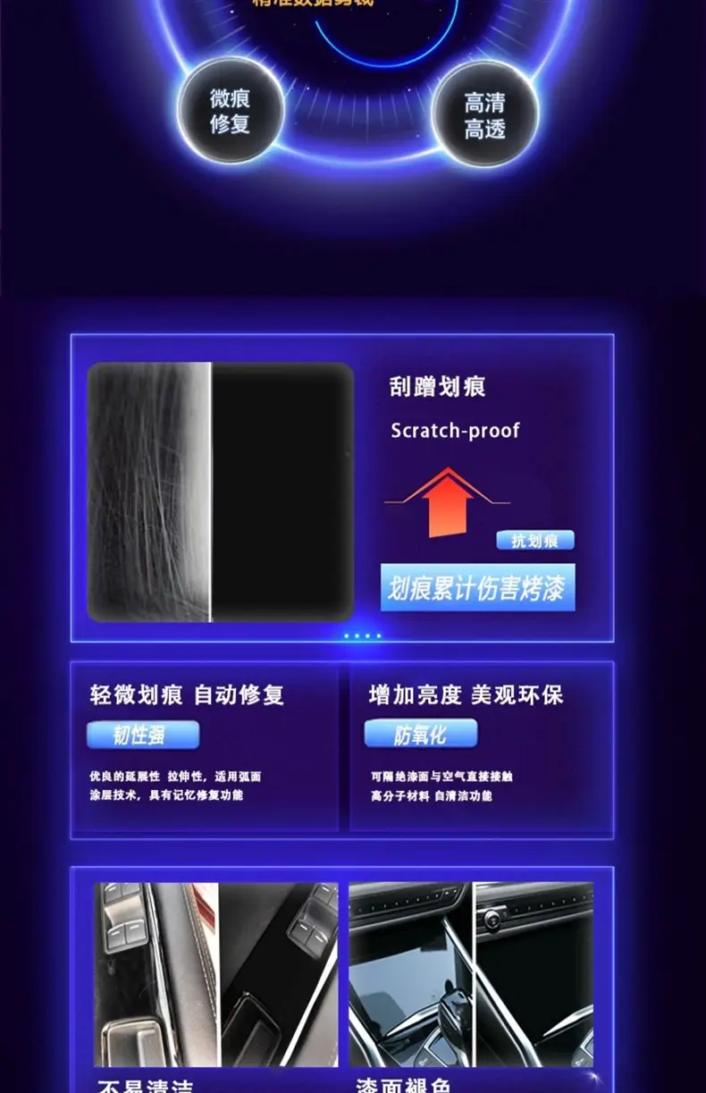25 Byd Tempered Film Steering Wheel Button Film — feature 3