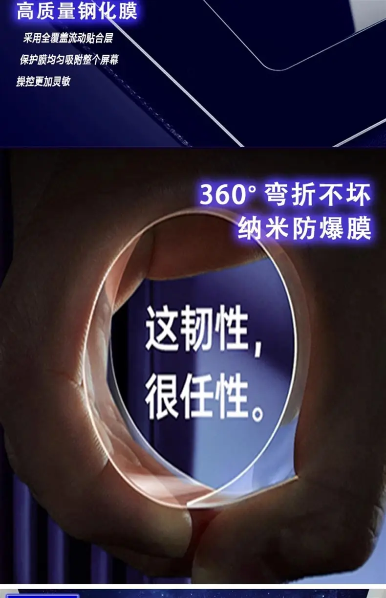 25 Byd Tempered Film Steering Wheel Button Film — feature 8