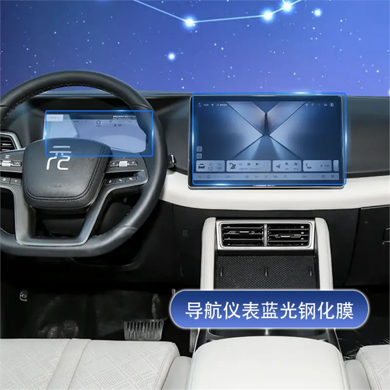 25 Byd Tempered Film Steering Wheel Button Film - Image 2