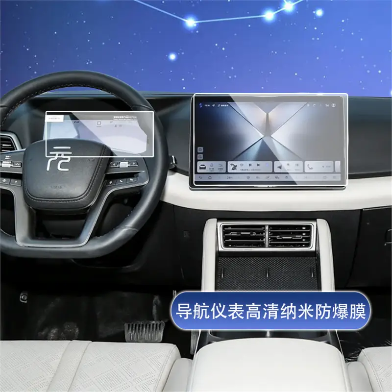 25 Byd Tempered Film Steering Wheel Button Film - Image 3