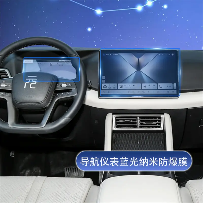 25 Byd Tempered Film Steering Wheel Button Film - Image 4