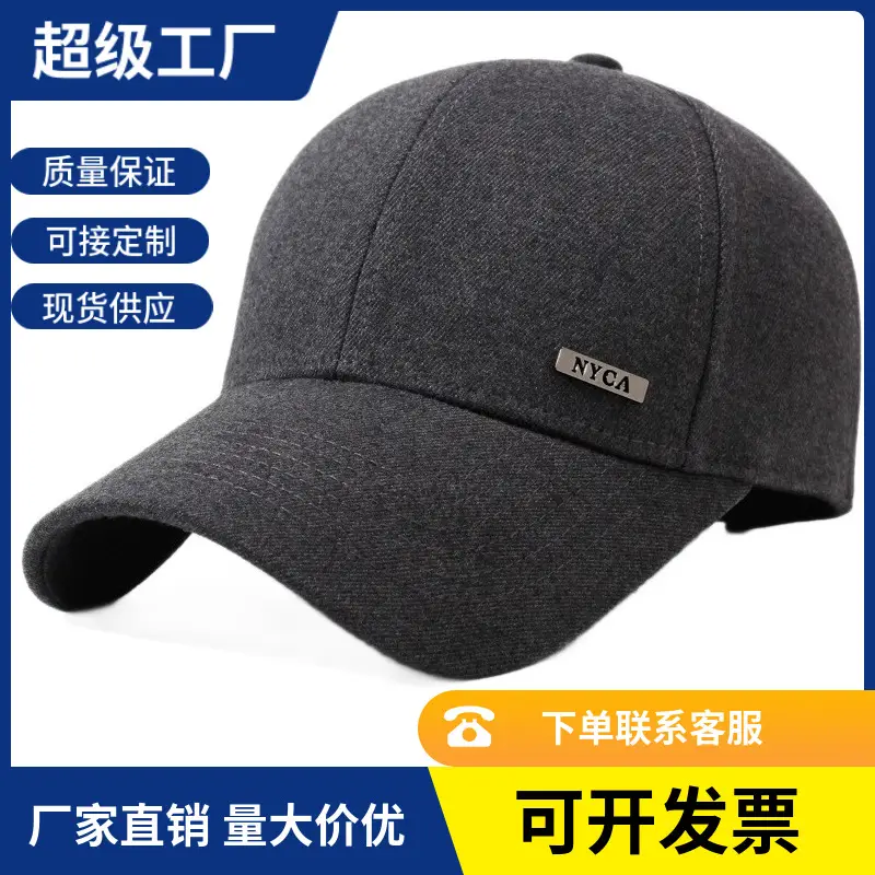Men Black Baseball Cap with Logo