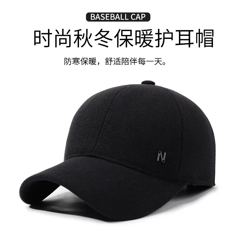Men's Black Wool Cap with Duckbill Design Winter Use — feature 1