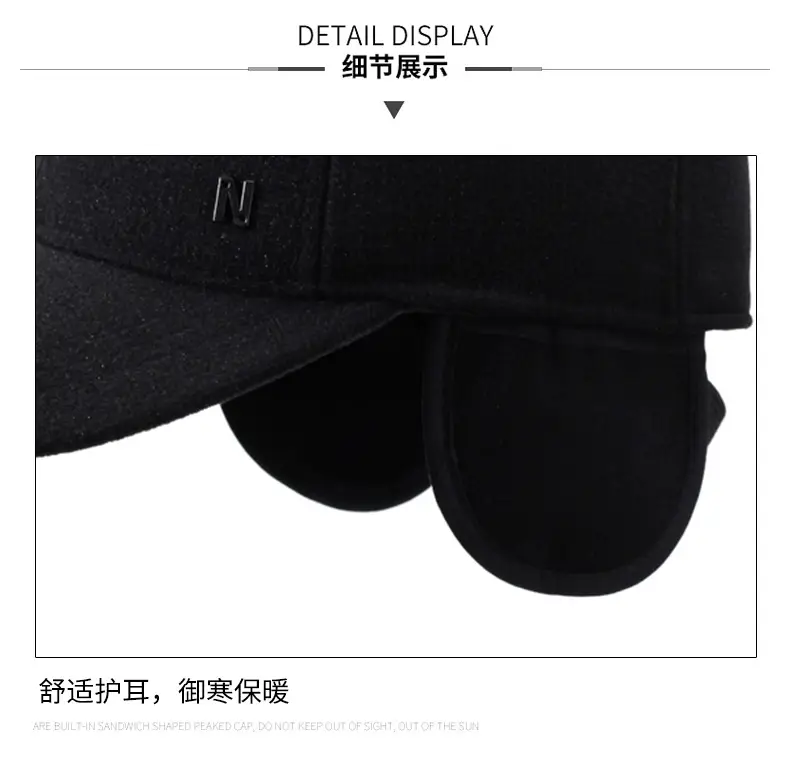 Men's Black Wool Cap with Duckbill Design Winter Use — feature 15