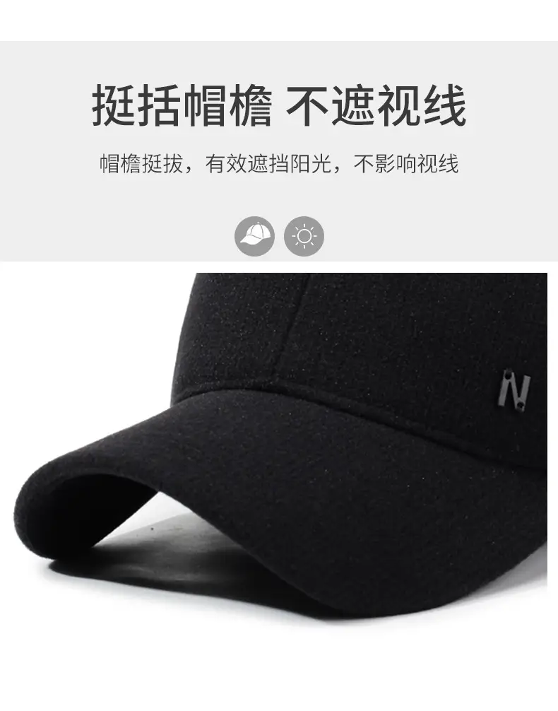 Men's Black Wool Cap with Duckbill Design Winter Use — feature 2