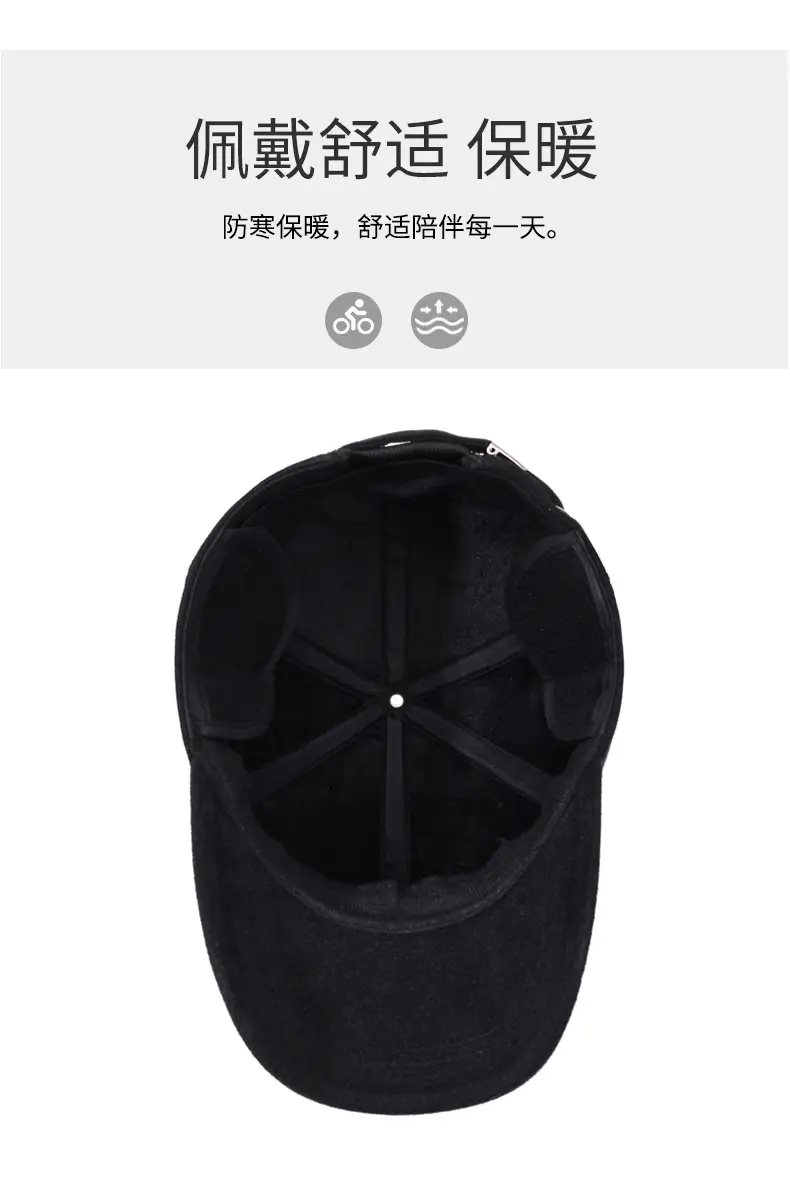 Men's Black Wool Cap with Duckbill Design Winter Use — feature 5