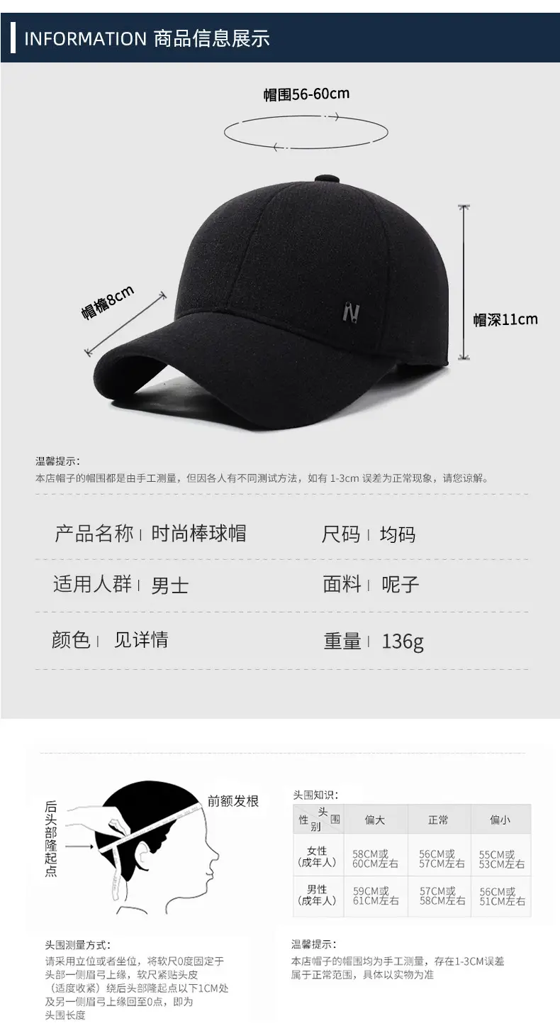 Men's Black Wool Cap with Duckbill Design Winter Use — feature 6