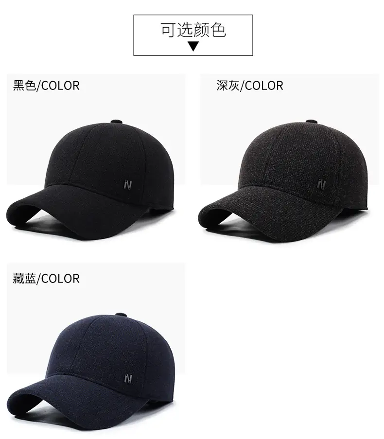 Men's Black Wool Cap with Duckbill Design Winter Use — feature 7