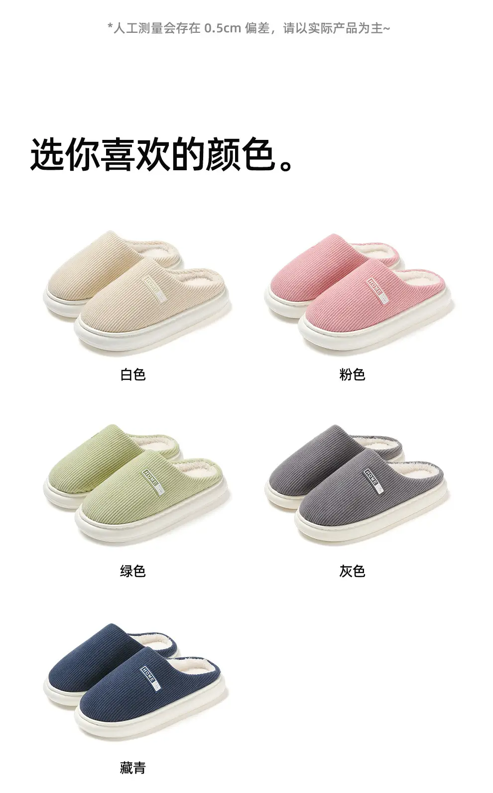 Thick-Soled Home Cotton Slippers for Women in Autumn and Winter for Couples Home Indoor Plush Warm Toe Non-Slip Cotton Slippers for Men Wholesale — feature 5
