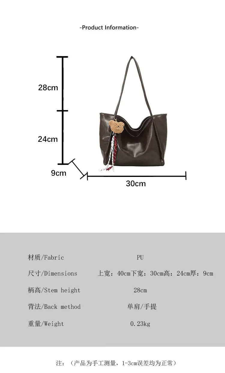 Retro Brown Korean Style Shoulder Bag for Women — feature 2