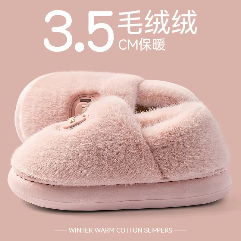 Women Bear Style Warm Cotton Slippers Winter Autumn - Image 17