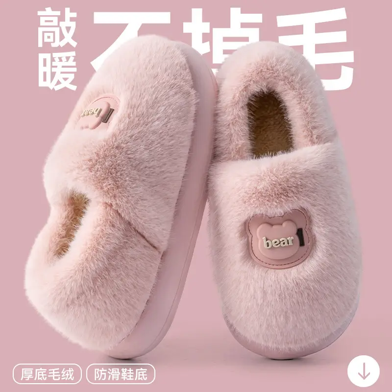 Women Bear Style Warm Cotton Slippers Winter Autumn - Image 18