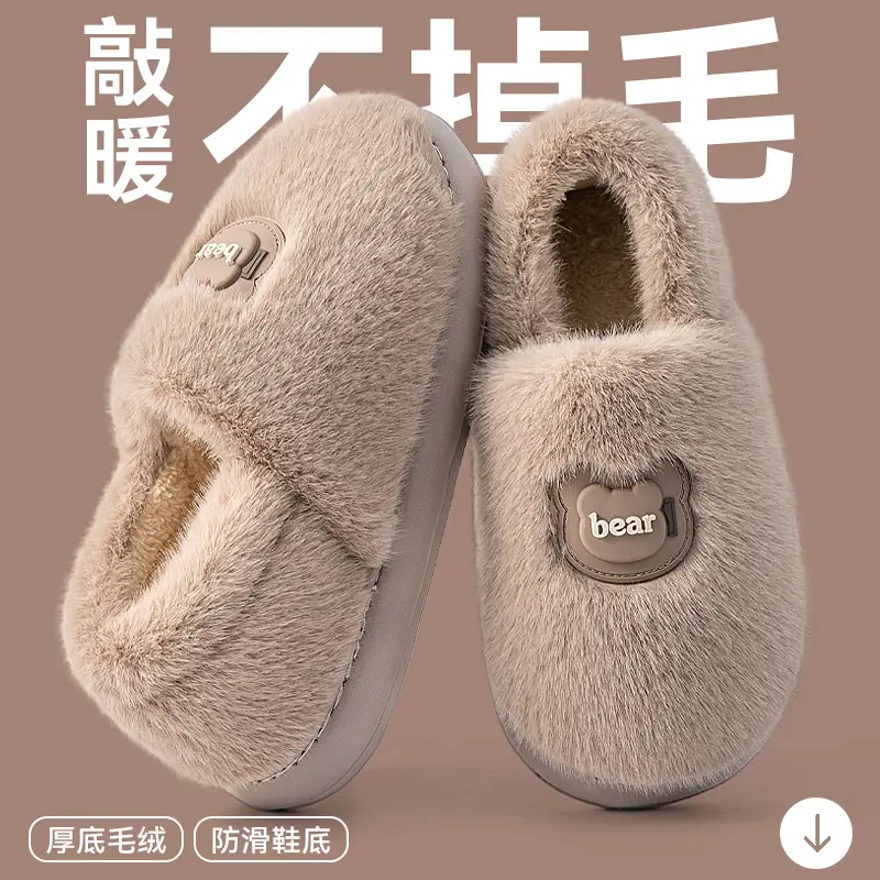 Women Bear Style Warm Cotton Slippers Winter Autumn - Image 4