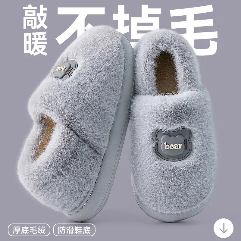 Women Bear Style Warm Cotton Slippers Winter Autumn - Image 5