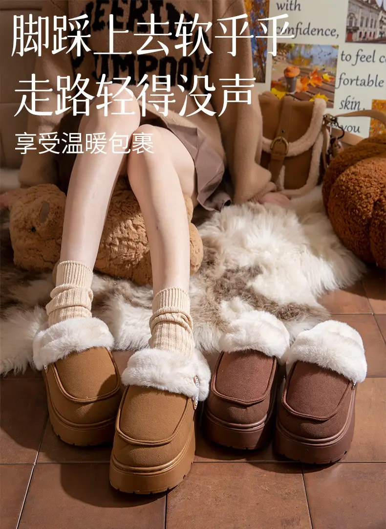 Winter Cotton Slippers, Winter Home Household Wool Slippers, Women's Outer Wear Non-Slip Cotton Slippers, Plush Cotton Shoes, Home Slippers — feature 1