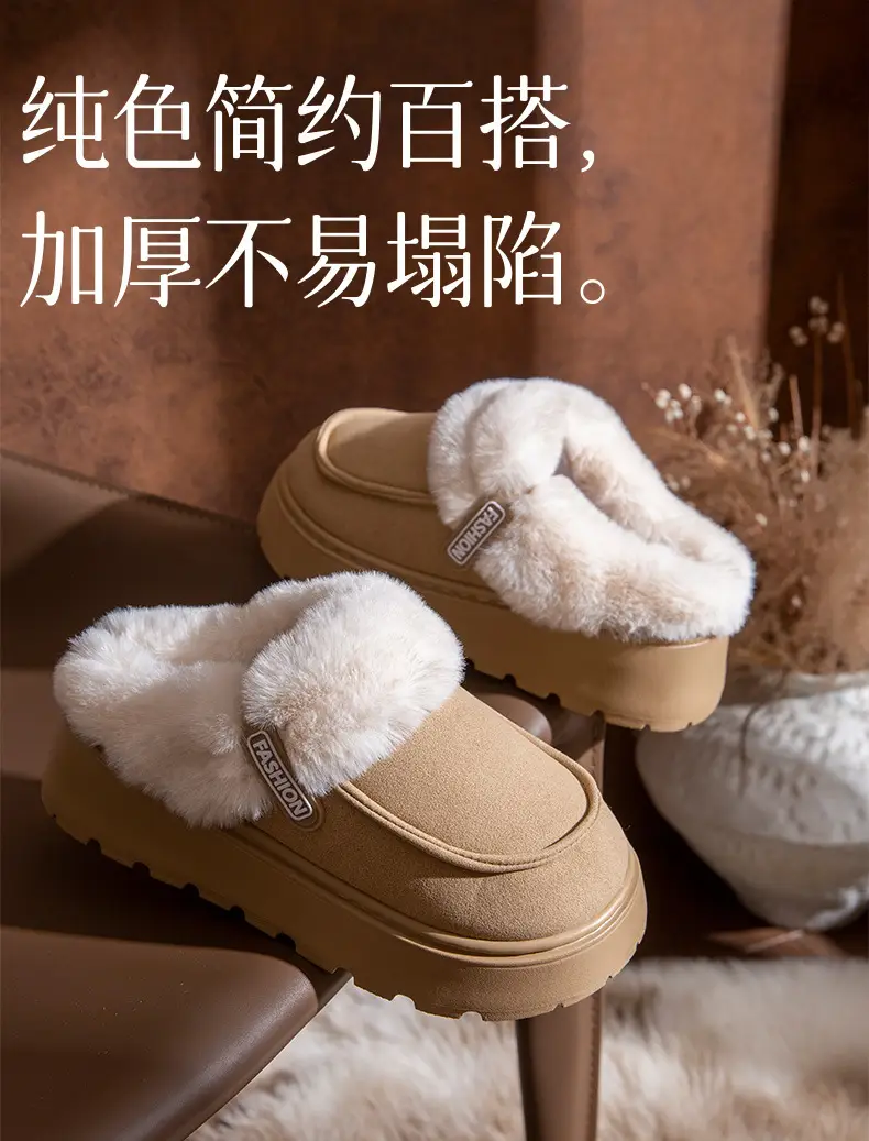 Winter Cotton Slippers, Winter Home Household Wool Slippers, Women's Outer Wear Non-Slip Cotton Slippers, Plush Cotton Shoes, Home Slippers — feature 2