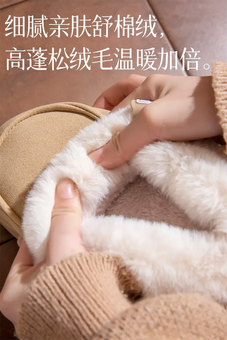 Winter Cotton Slippers, Winter Home Household Wool Slippers, Women's Outer Wear Non-Slip Cotton Slippers, Plush Cotton Shoes, Home Slippers — feature 3