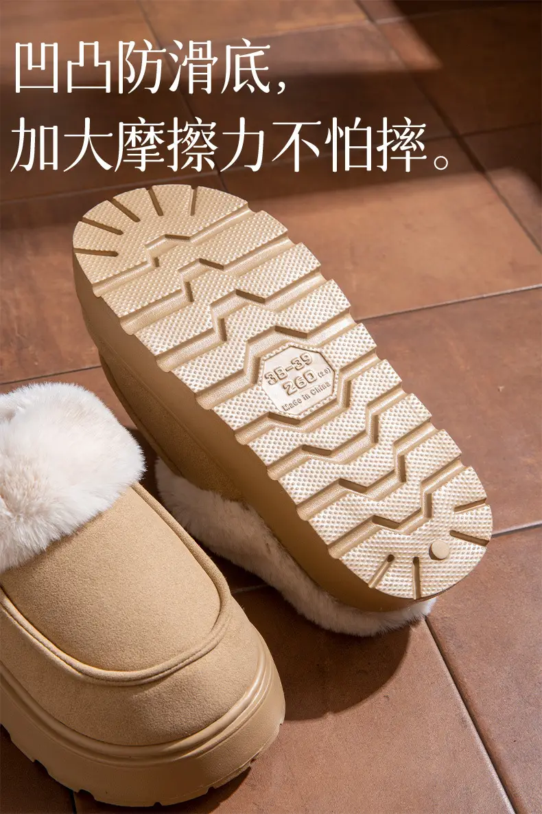 Winter Cotton Slippers, Winter Home Household Wool Slippers, Women's Outer Wear Non-Slip Cotton Slippers, Plush Cotton Shoes, Home Slippers — feature 4