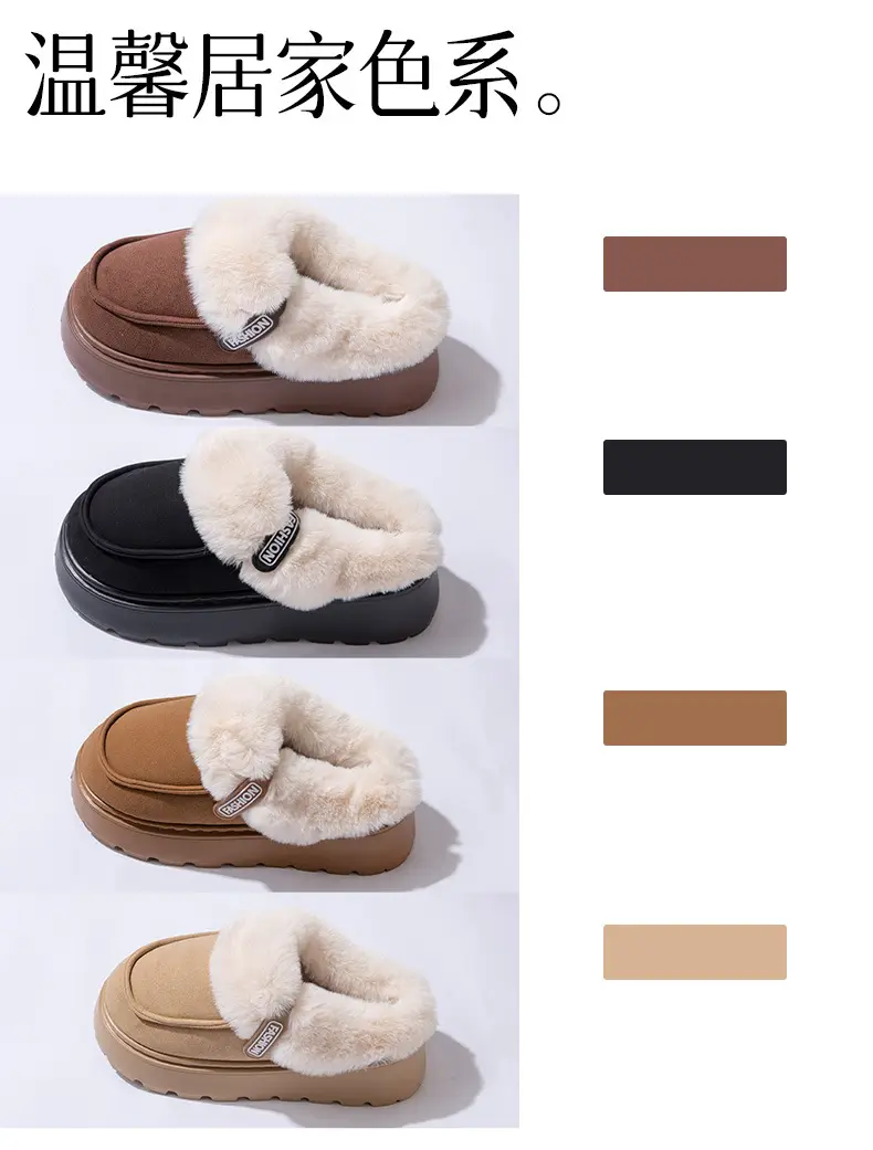 Winter Cotton Slippers, Winter Home Household Wool Slippers, Women's Outer Wear Non-Slip Cotton Slippers, Plush Cotton Shoes, Home Slippers — feature 7