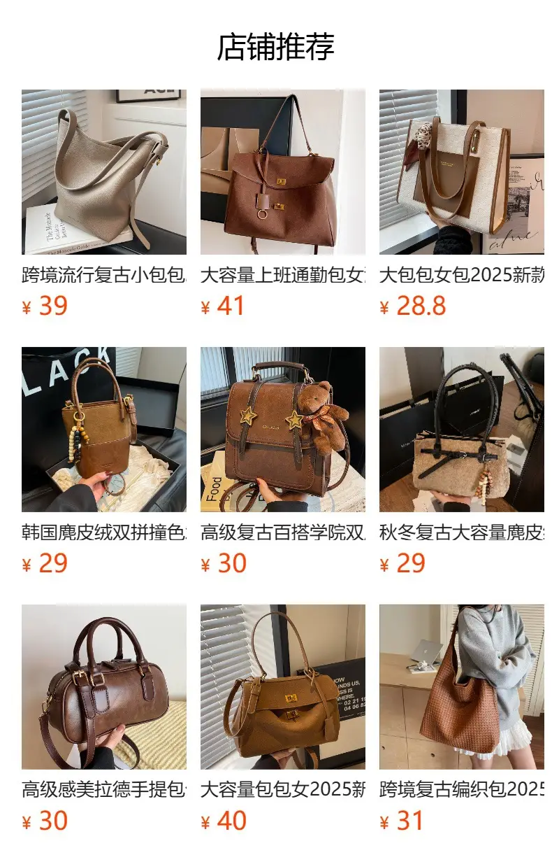 Women Winter Fleece Shoulder Bag Brown Soft Warm — feature 1