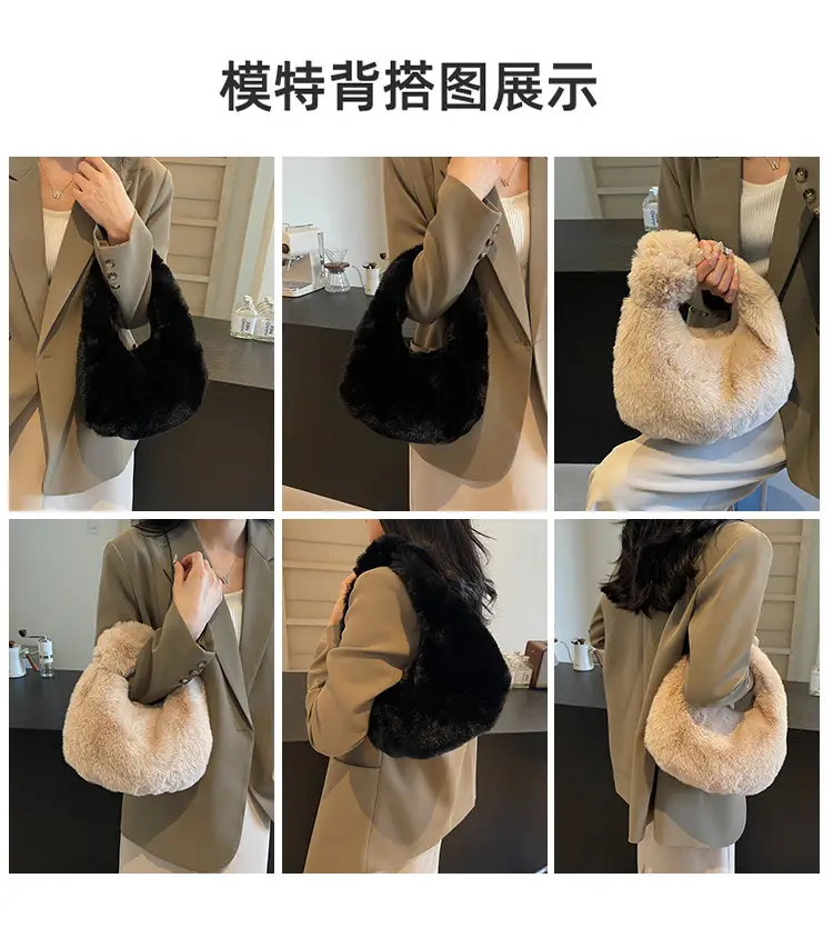 Women Winter Fleece Shoulder Bag Brown Soft Warm — feature 8