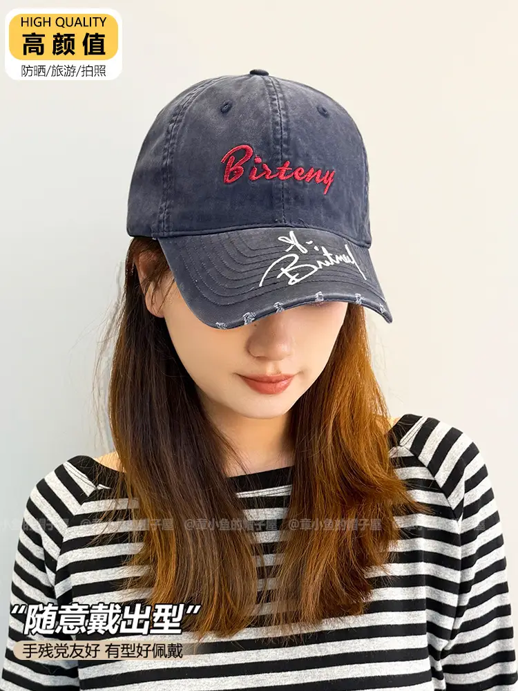 Men's Black Distressed Cap with "Bistry" Logo — feature 3