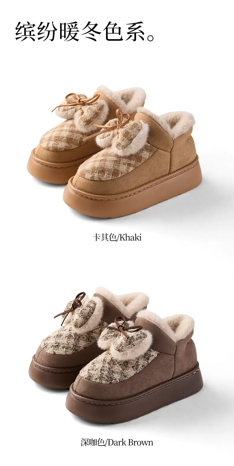 Nanbowan Bow Cotton Slippers for Women in Winter, Thick-Soled Non-Slip Fleece-Lined Warm and Cold-Proof Cotton Slippers for Women That Can Be Worn Outside — feature 9