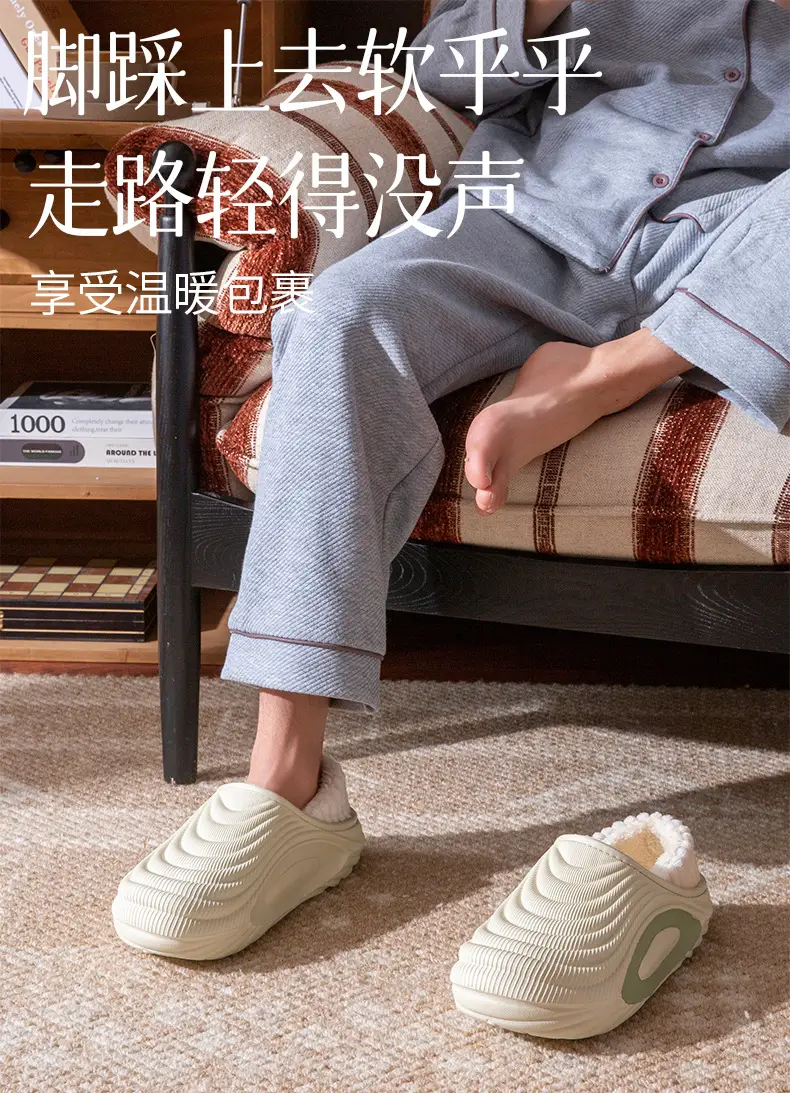 Women Winter Waterproof Slipper Black Striped Warm Fleece Lined — feature 1