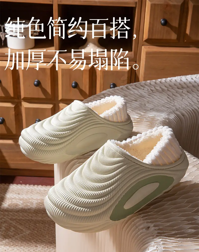 Women Winter Waterproof Slipper Black Striped Warm Fleece Lined — feature 2