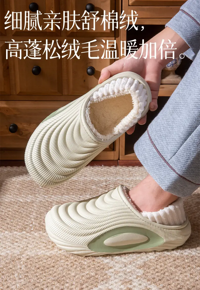 Women Winter Waterproof Slipper Black Striped Warm Fleece Lined — feature 3