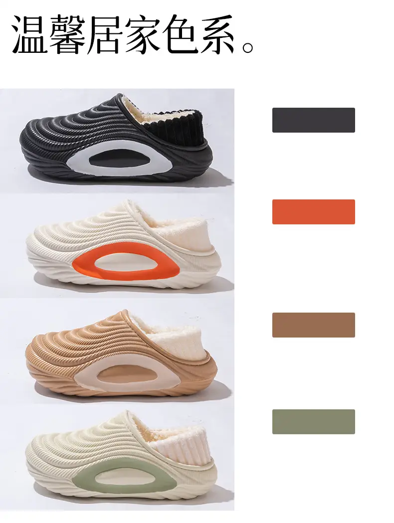 Women Winter Waterproof Slipper Black Striped Warm Fleece Lined — feature 7