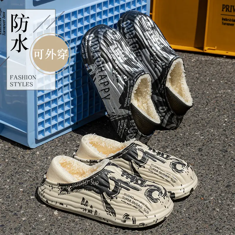 Warm Waterproof Cotton Slippers for Boys 2025 - Image 8