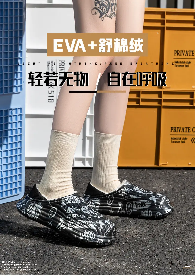 Warm Waterproof Cotton Slippers for Boys 2025 — feature 1