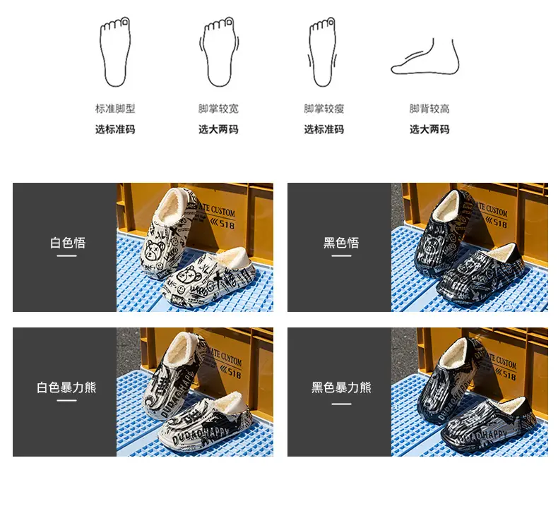 Warm Waterproof Cotton Slippers for Boys 2025 — feature 5