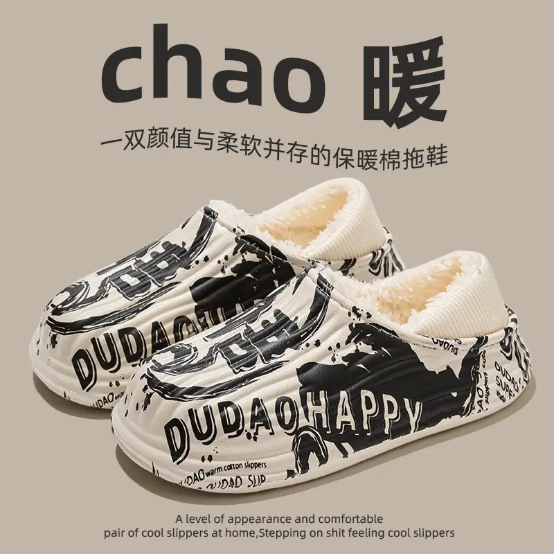 Warm Waterproof Cotton Slippers for Boys 2025 - Image 2