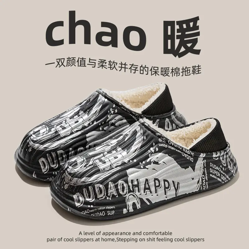 Warm Waterproof Cotton Slippers for Boys 2025 - Image 4