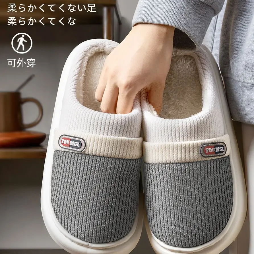 Cotton Slippers for Men, Winter 2025 New Style, Indoor Home Warm Color Matching Slippers, Fleece-Lined Home Cotton Slippers for Women