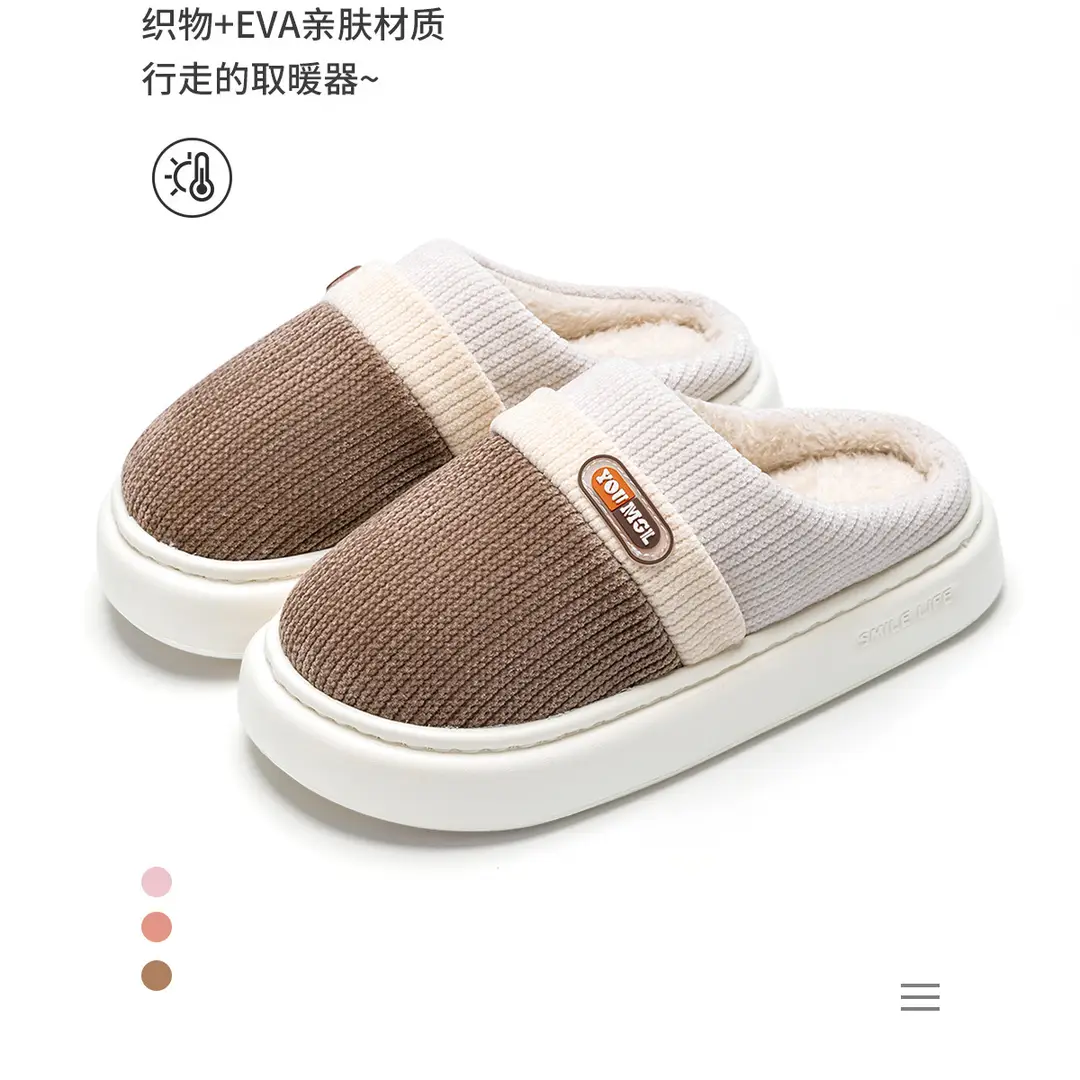 Cotton Slippers for Men, Winter 2025 New Style, Indoor Home Warm Color Matching Slippers, Fleece-Lined Home Cotton Slippers for Women — feature 3