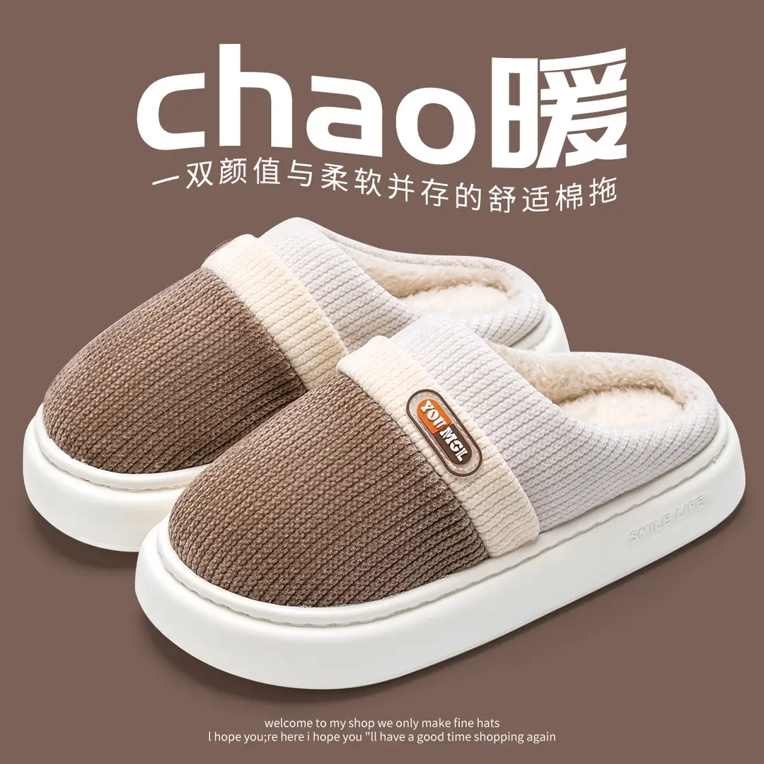 Cotton Slippers for Men, Winter 2025 New Style, Indoor Home Warm Color Matching Slippers, Fleece-Lined Home Cotton Slippers for Women