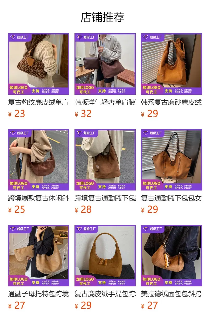 Black Leather Cross-Border Tote Bag for Women — feature 1